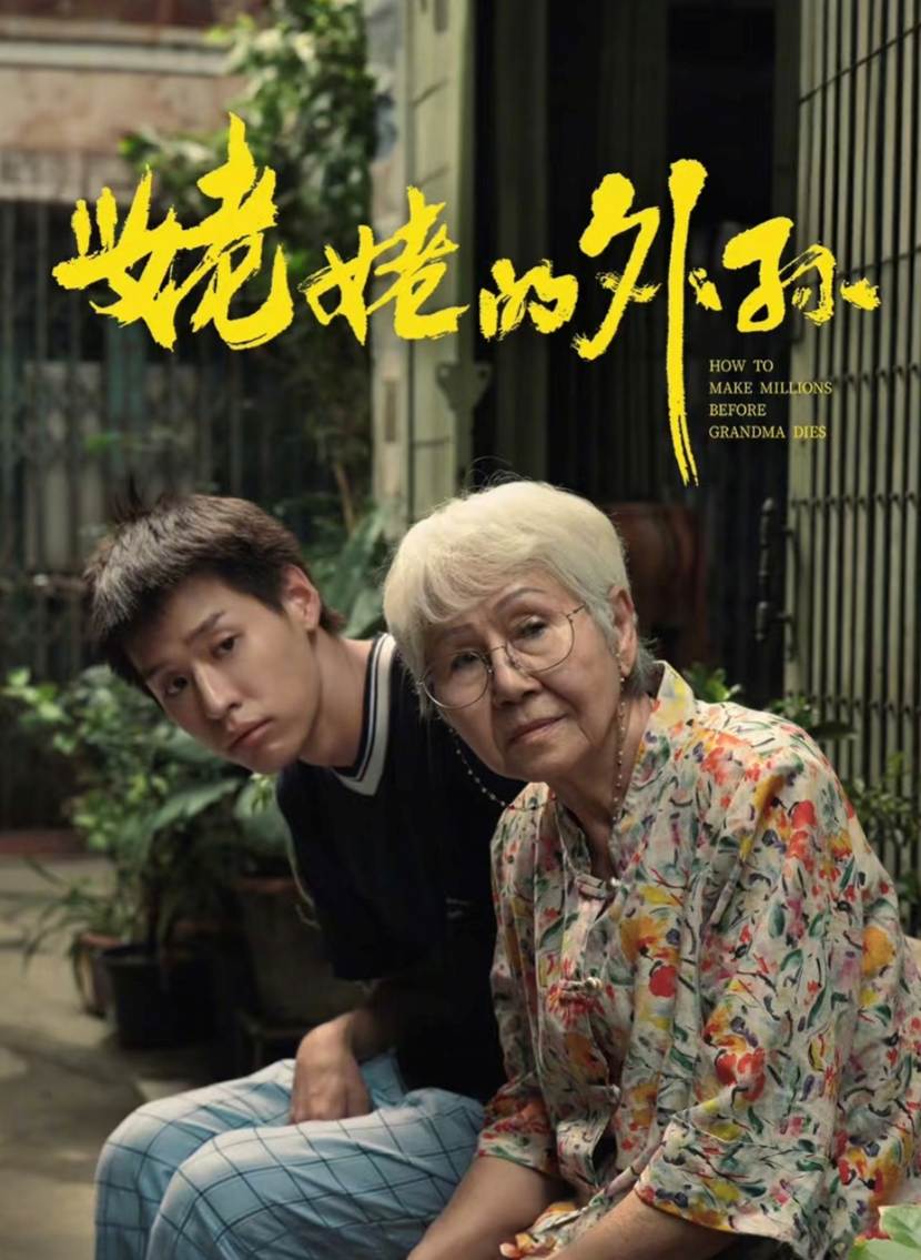 Screenshot_20250504_212414