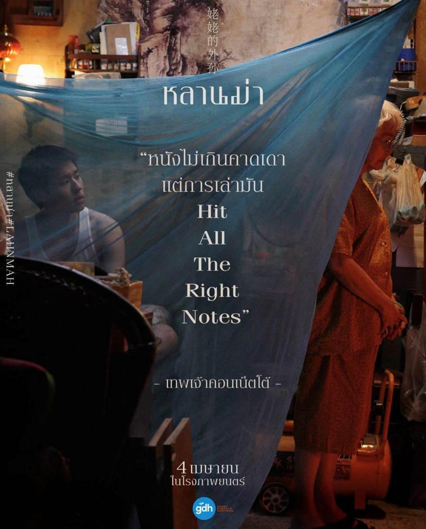 Screenshot_20250504_212956